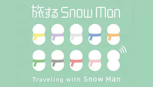 旅するSnowMan