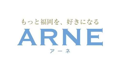 ARNE(アーネ)