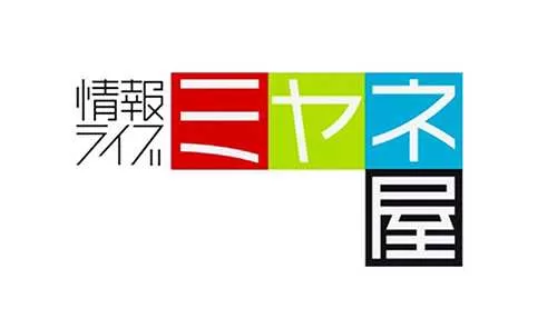 情報ライブ ミヤネ屋 情報ライブ ミヤネ屋