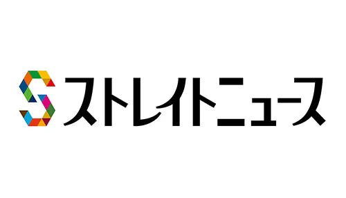 NNNストレイトニュース NNNストレイトニュース