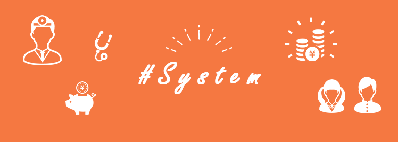 system