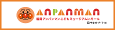 公式サイト