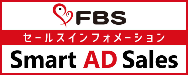 CMスポット