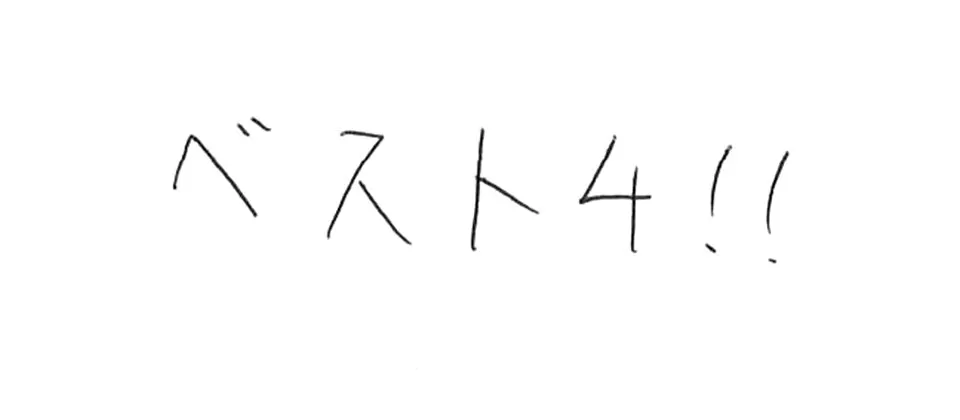 福岡大学附属大濠高等学校