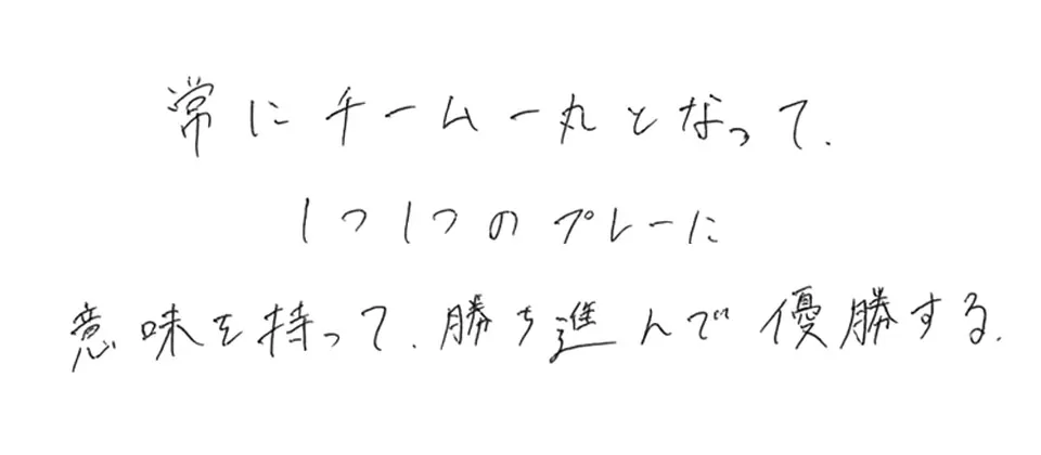 筑陽学園高等学校