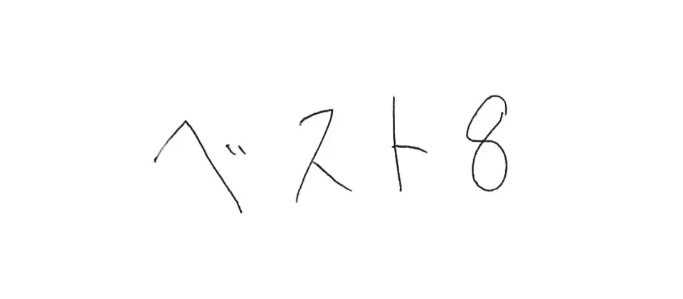 北九州高等学校