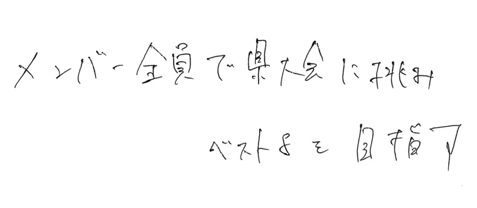 修猷館高等学校