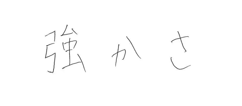 九州国際大学付属高等学校