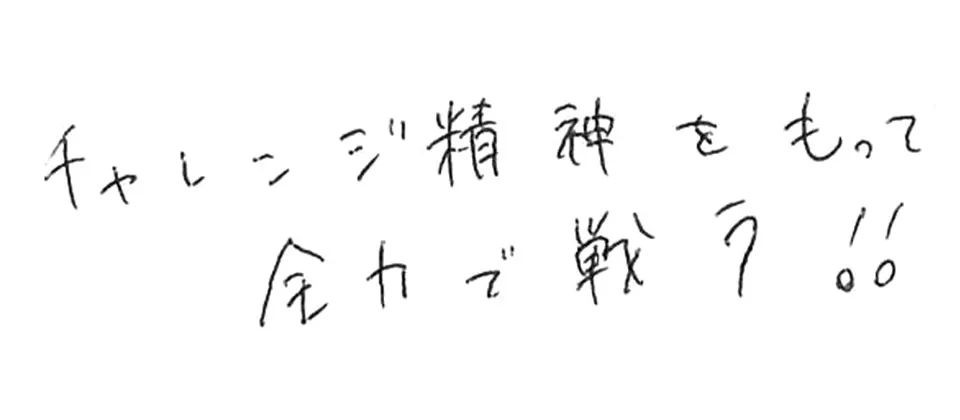 博多高等学校