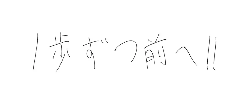 筑紫高等学校