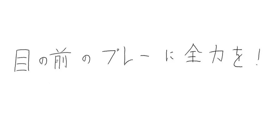 春日高等学校