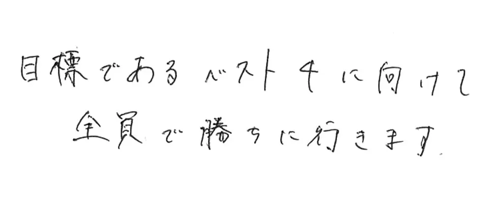 九州産業大学付属九州高等学校