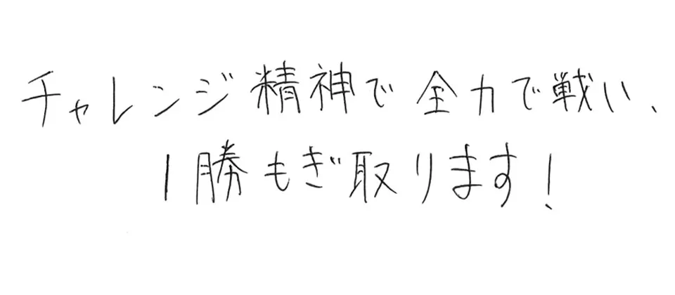香住丘高等学校