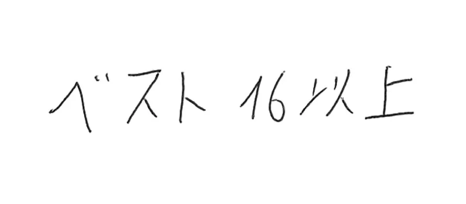 柳川高等学校