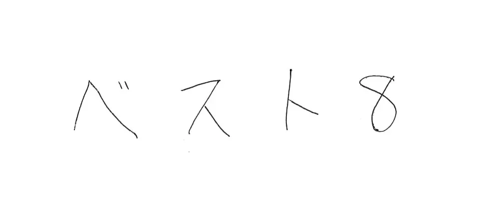 筑紫中央高等学校