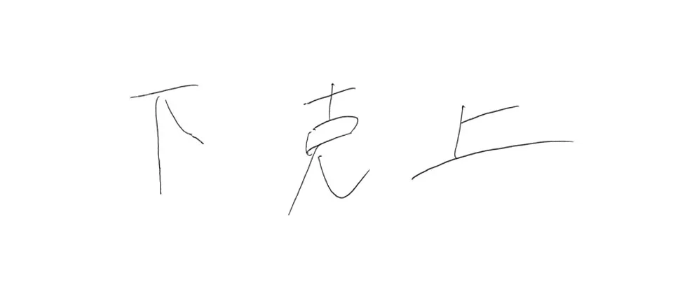 玄洋高等学校