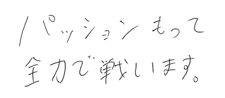 鞍手高等学校