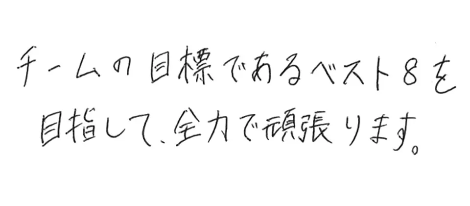 武蔵台高等学校