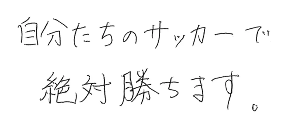 福智高等学校