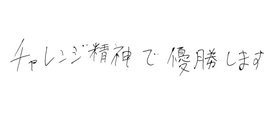 佐賀商業高等学校