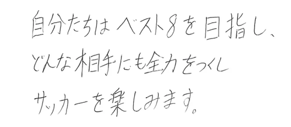 鳥栖工業高等学校