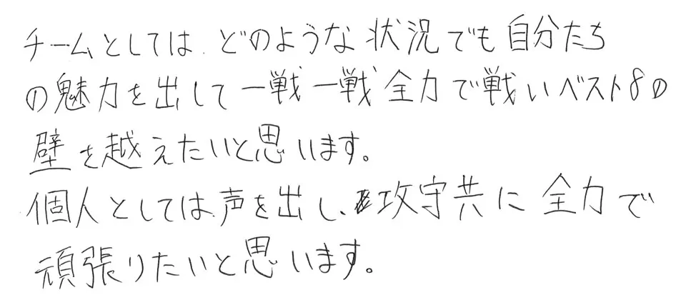 佐賀農業高等学校