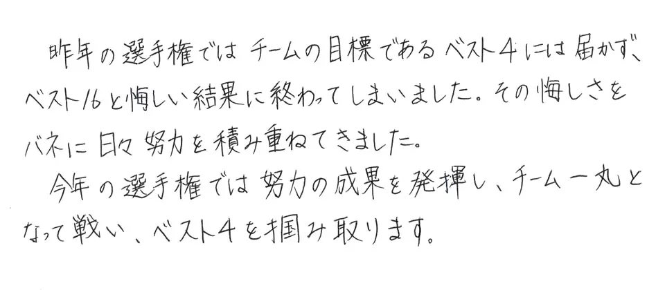 早稲田佐賀高等学校