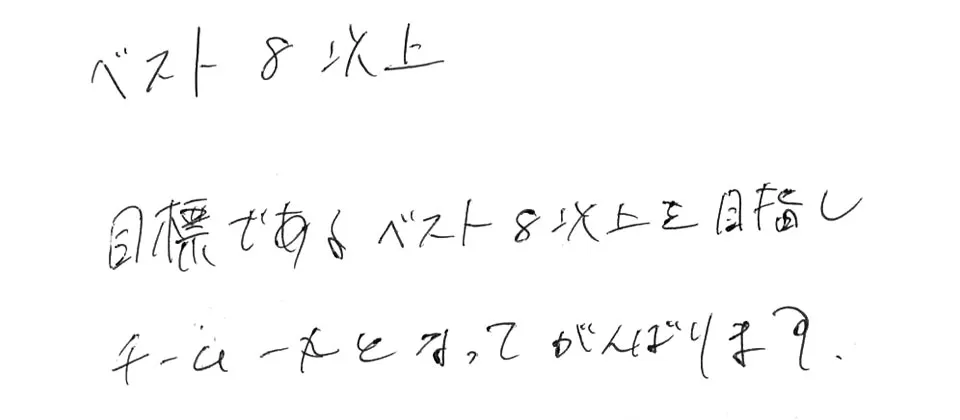 敬徳高等学校
