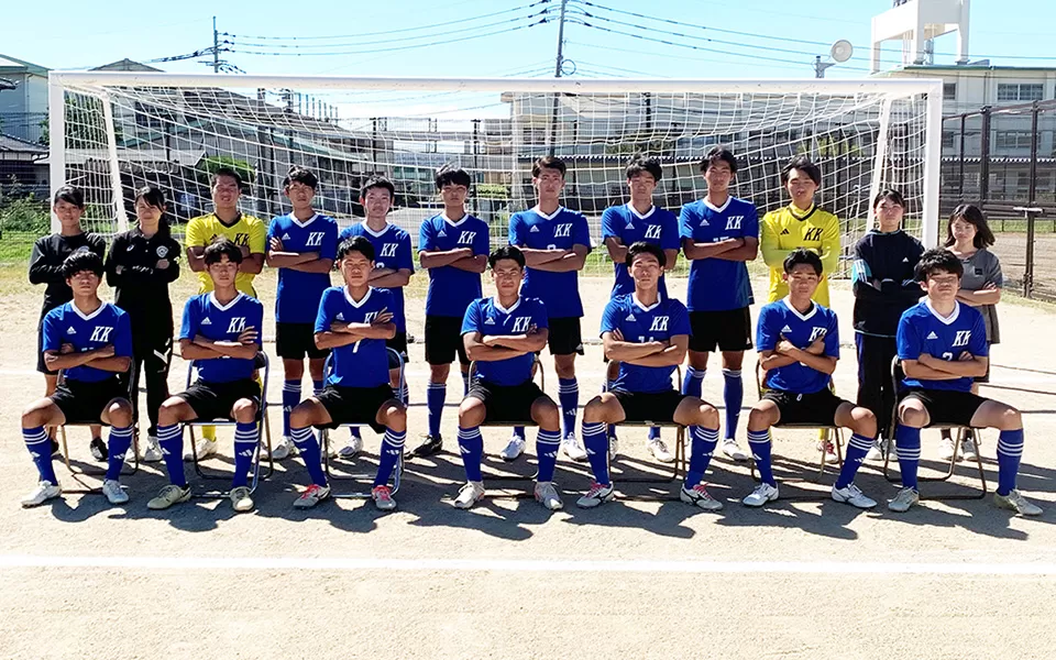 神埼・高志館高等学校