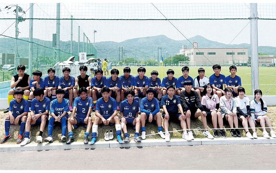 多久高等学校