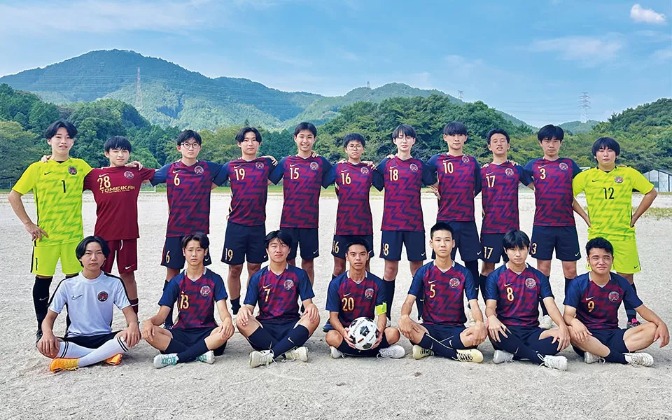 東明館高等学校