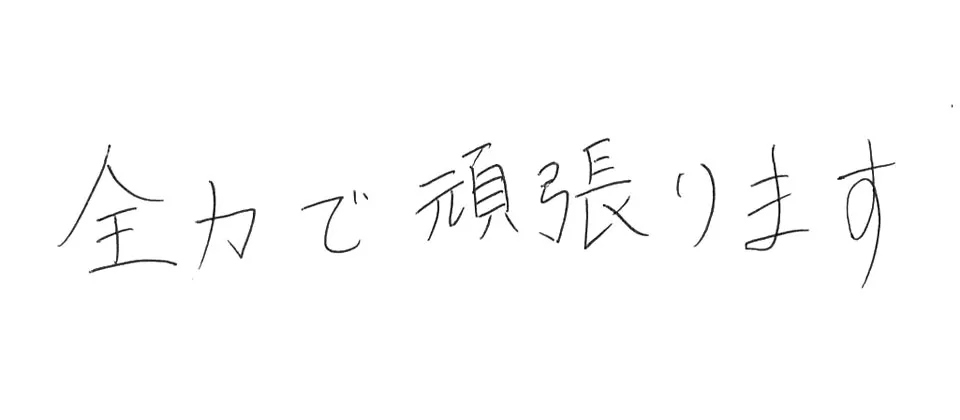 有田工業高等学校