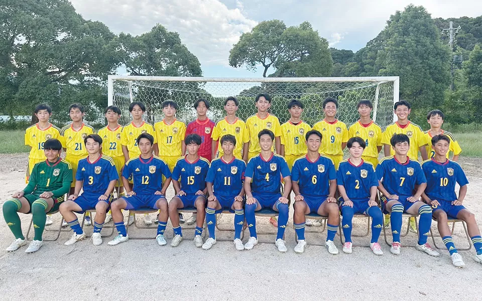 嬉野高等学校