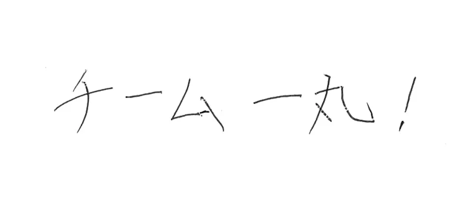 佐賀工業高等学校