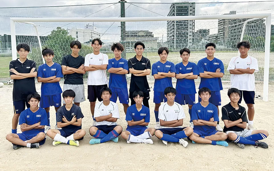 致遠館高等学校