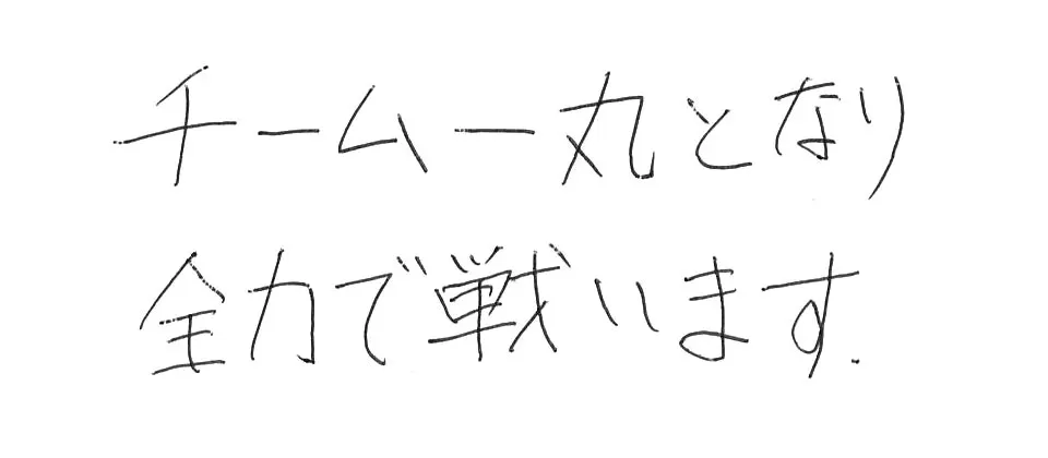 唐津工業高等学校