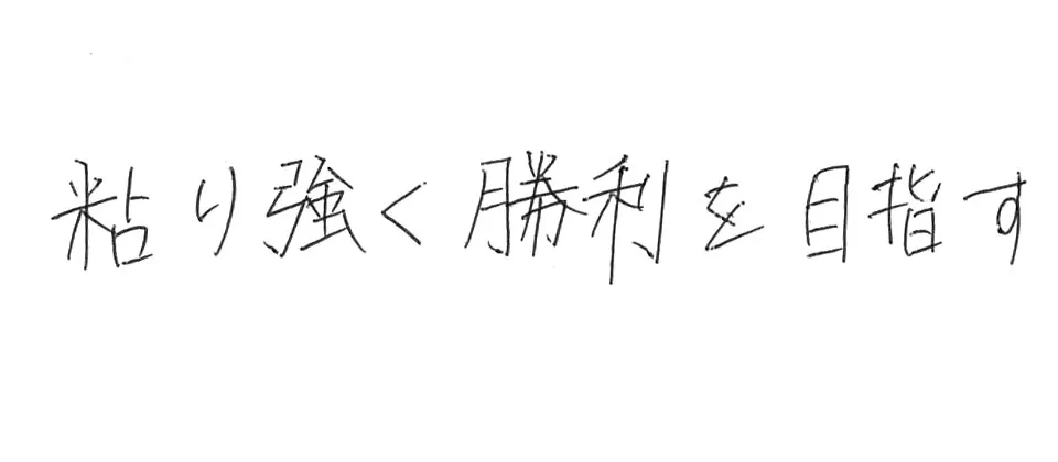 弘学館高等学校