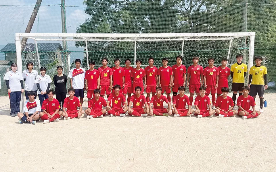 鹿島高等学校