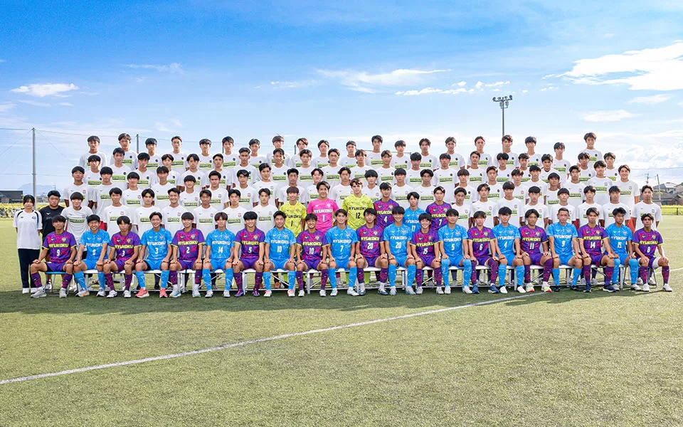 龍谷高等学校