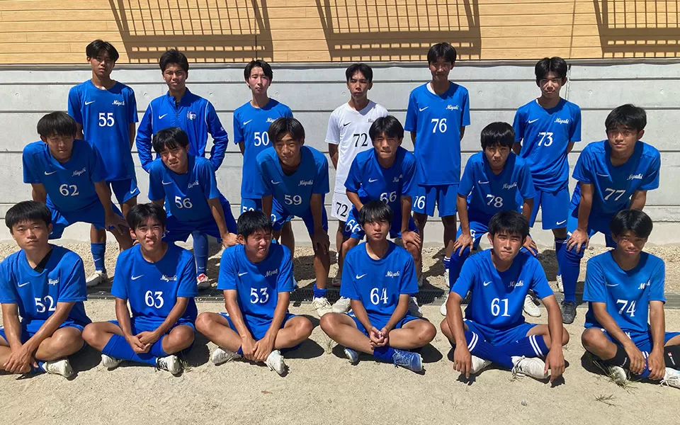 三養基高等学校