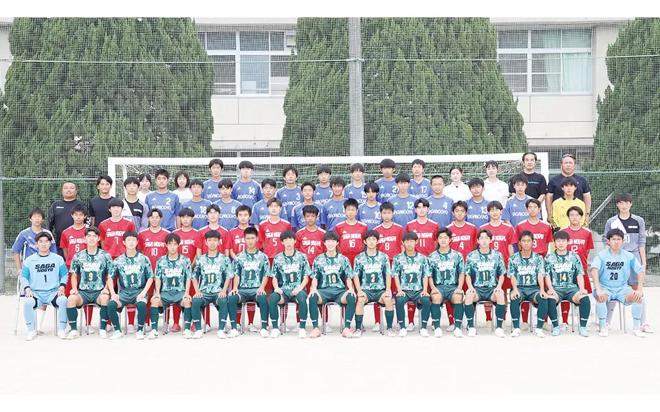 佐賀農業高等学校