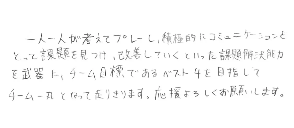 武雄高等学校