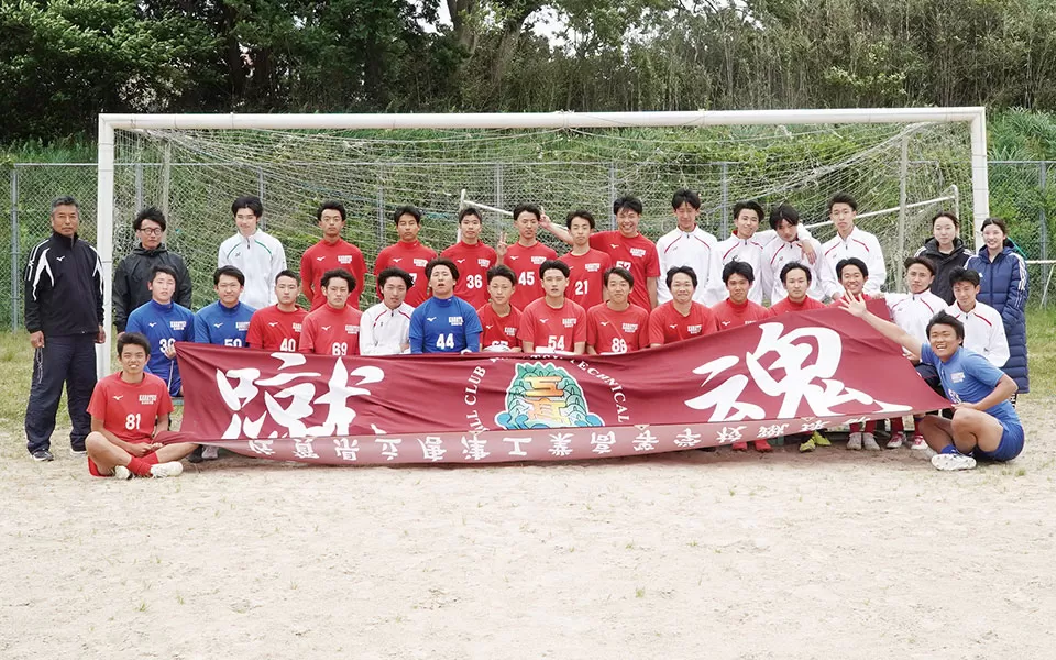唐津工業高等学校