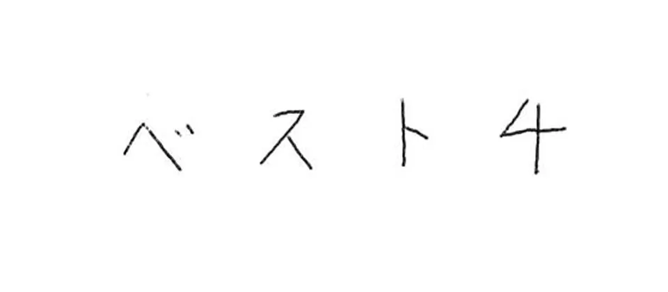 筑紫中央高等学校
