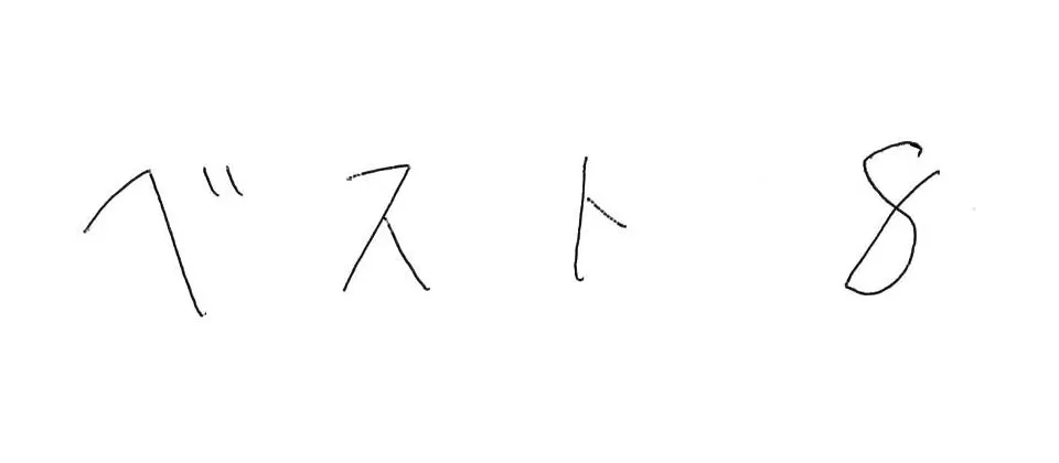 福翔高等学校