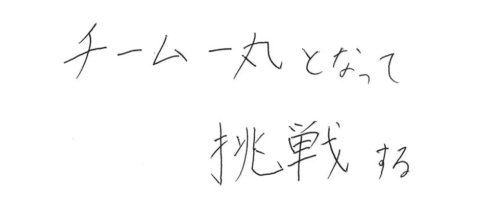 宗像高等学校