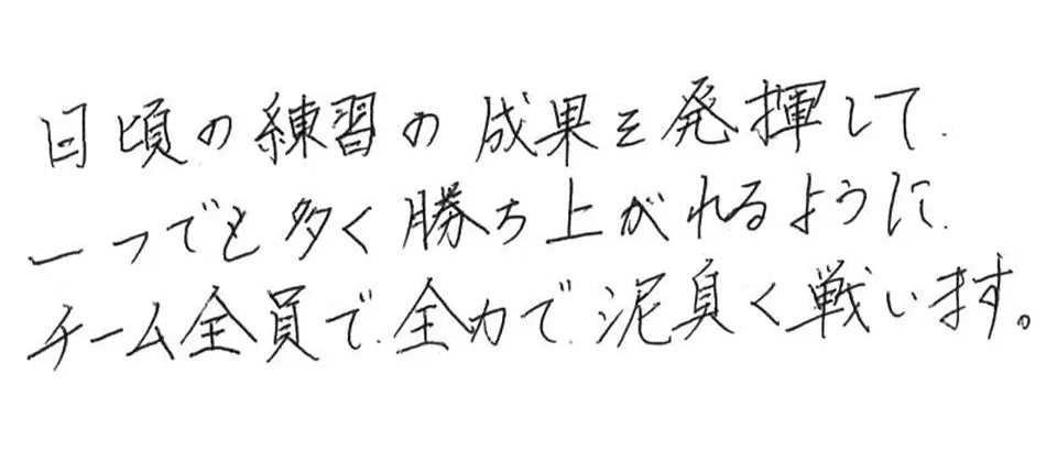 唐津東高等学校