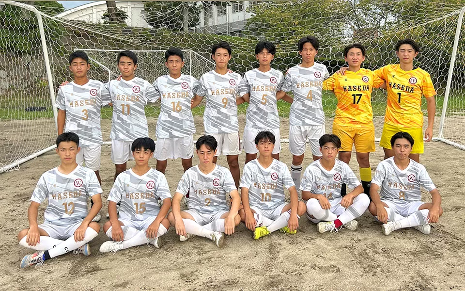 早稲田佐賀高等学校