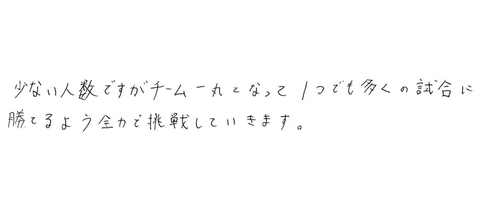 唐津西高等学校
