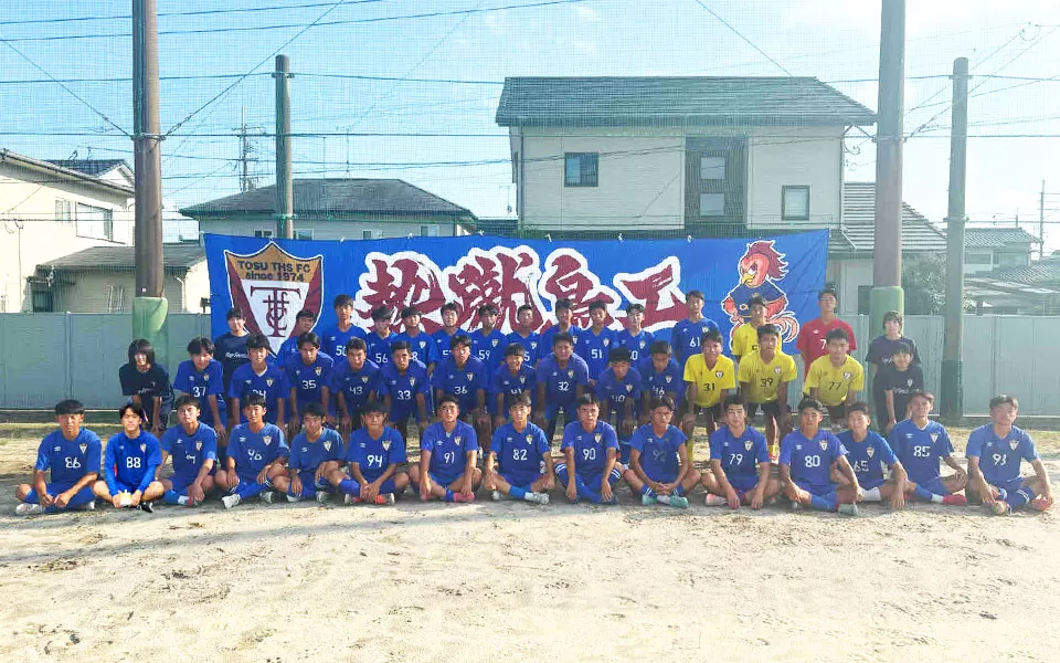鳥栖工業高等学校